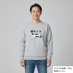 猫 トレーナー ねこ かわいい 猫イラスト ぽんこつ