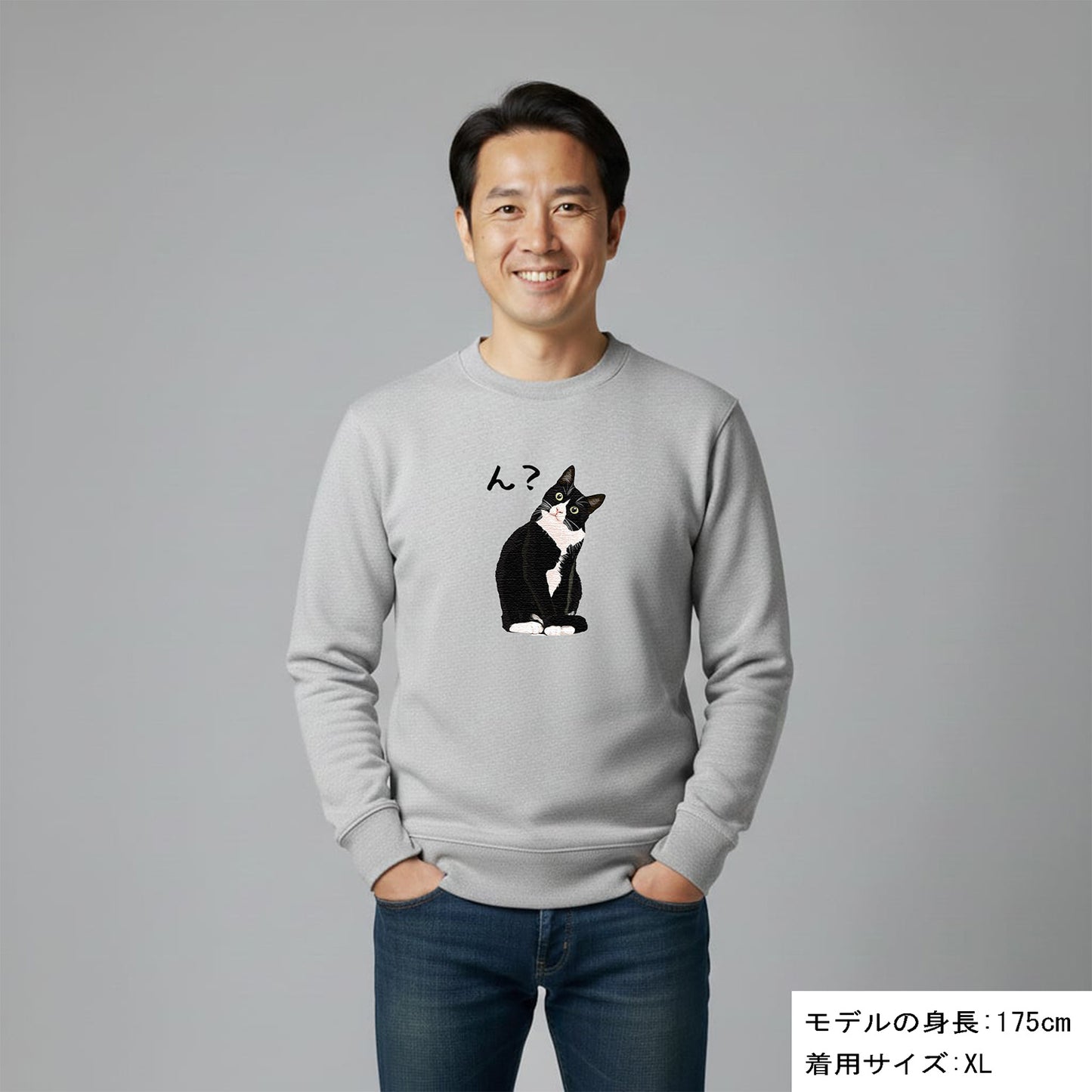 猫 トレーナー ねこ かわいい ハチワレ猫 ん？
