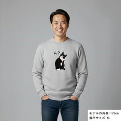 猫 トレーナー ねこ かわいい ハチワレ猫 ん？