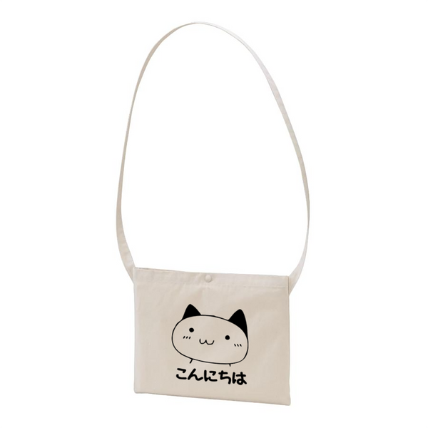 Nature-Konichiwa_grande.png?v=