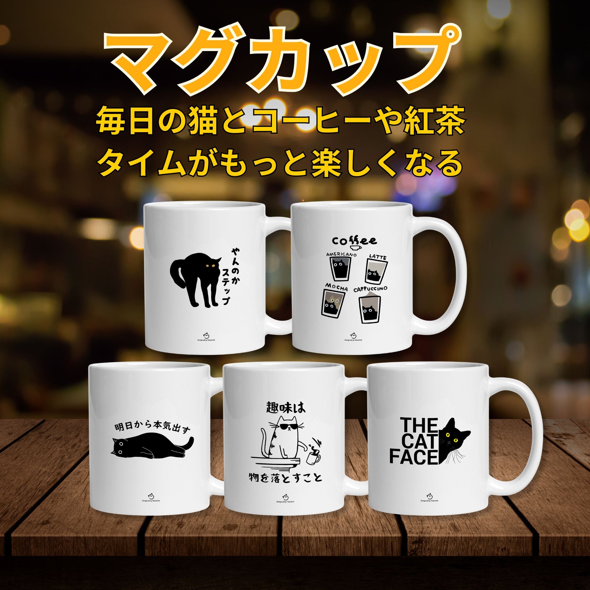 貴重 Lies of P 公式グッズセット マグカップ Tシャツ アートブック NewBanner_11_18.jpg?v=
