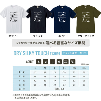 猫ミュージックノート Tシャツ | 音楽家 ギフト