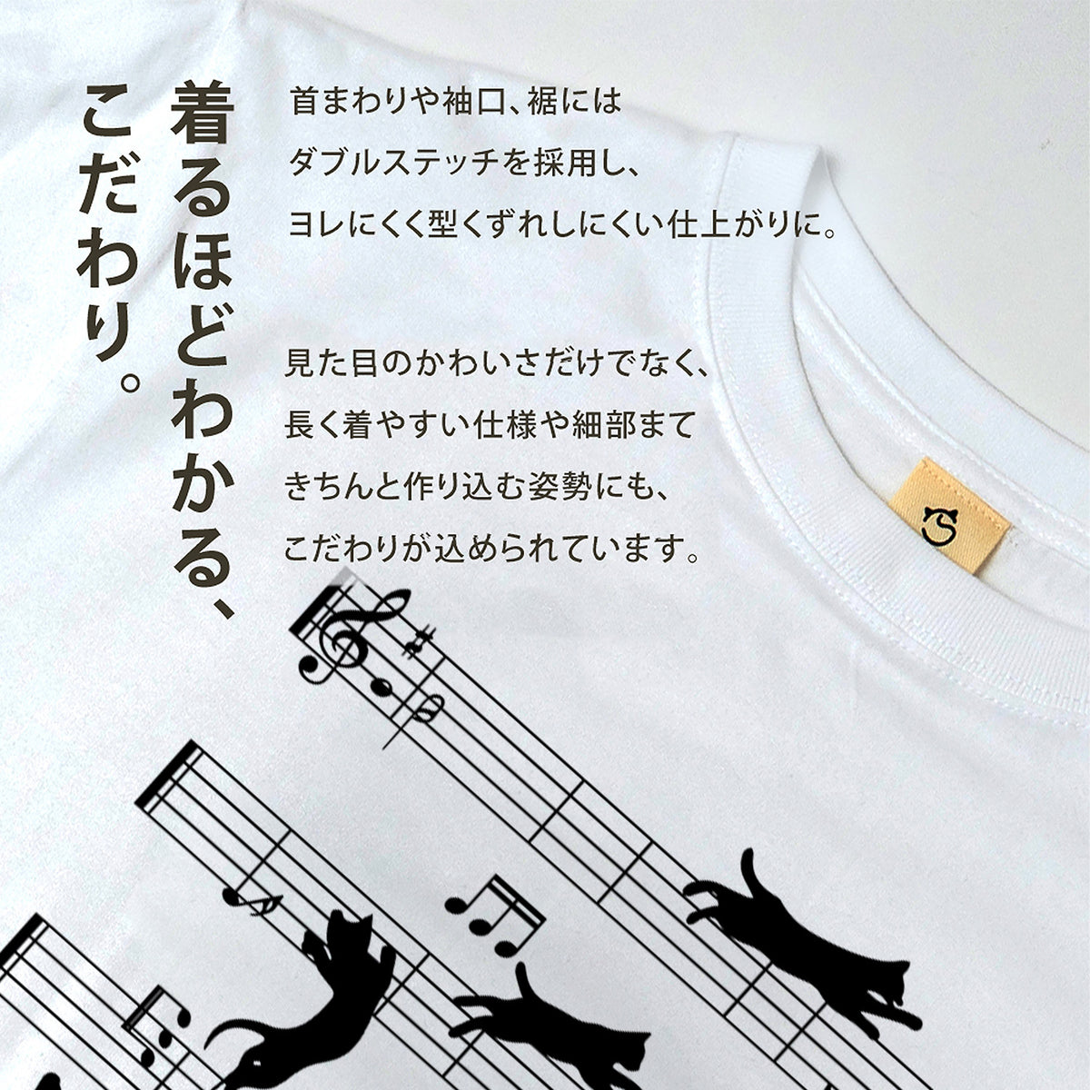 猫ミュージックノート Tシャツ | 音楽家 ギフト