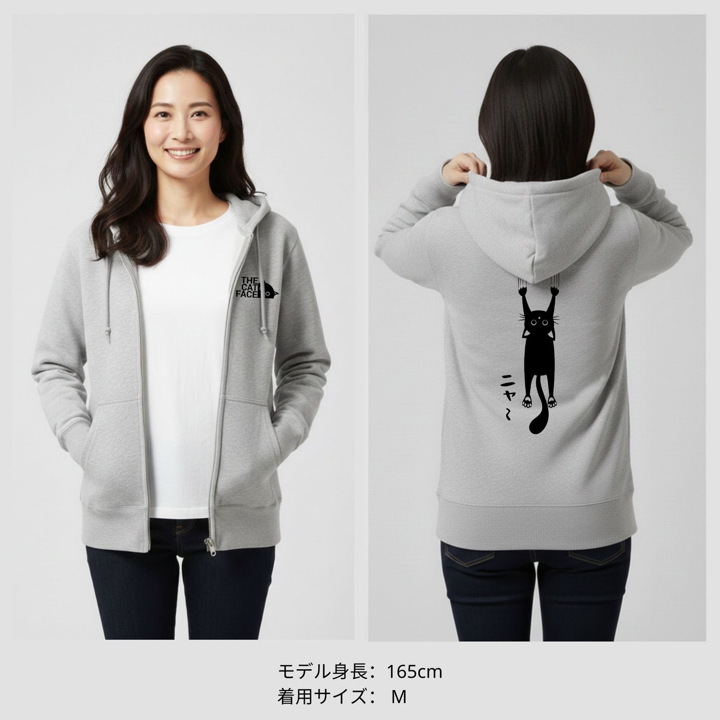 猫 フルジップ パーカ ねこ かわいい 猫イラスト The Cat Face & 引っ掻く猫 |フロント＆バックプリント