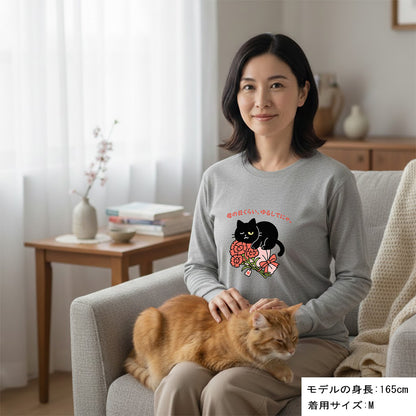 母の日限定「ありがとうにゃ」くろまる長袖Tシャツ｜やさしさ伝わる、ゆるっと感謝ギフト