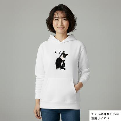猫 パーカー ねこ かわいい ハチワレ猫 ん？