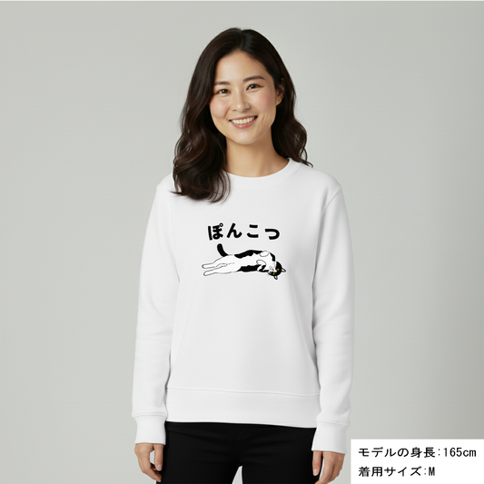 猫 トレーナー ねこ かわいい 猫イラスト ぽんこつ