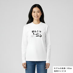 猫 ロン t 猫 長袖 t シャツ ねこ 猫イラスト ぽんこつ