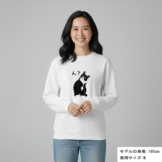 猫 トレーナー ねこ かわいい ハチワレ猫 ん？