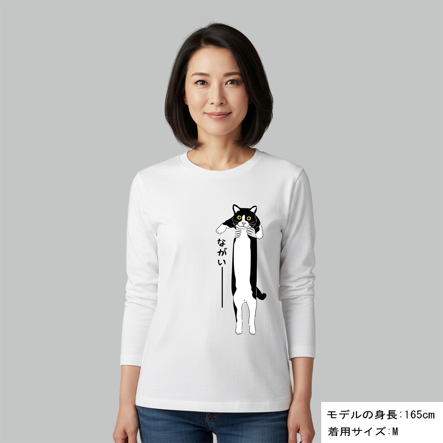 猫 ロン t 猫 長袖 t シャツ ねこ 猫イラスト ハチワレ猫 ながいー