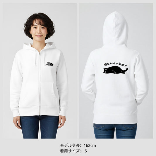 猫 フルジップ パーカ ねこ かわいい 猫イラスト The Cat Face & 明日から本気出す|フロント＆バックプリント