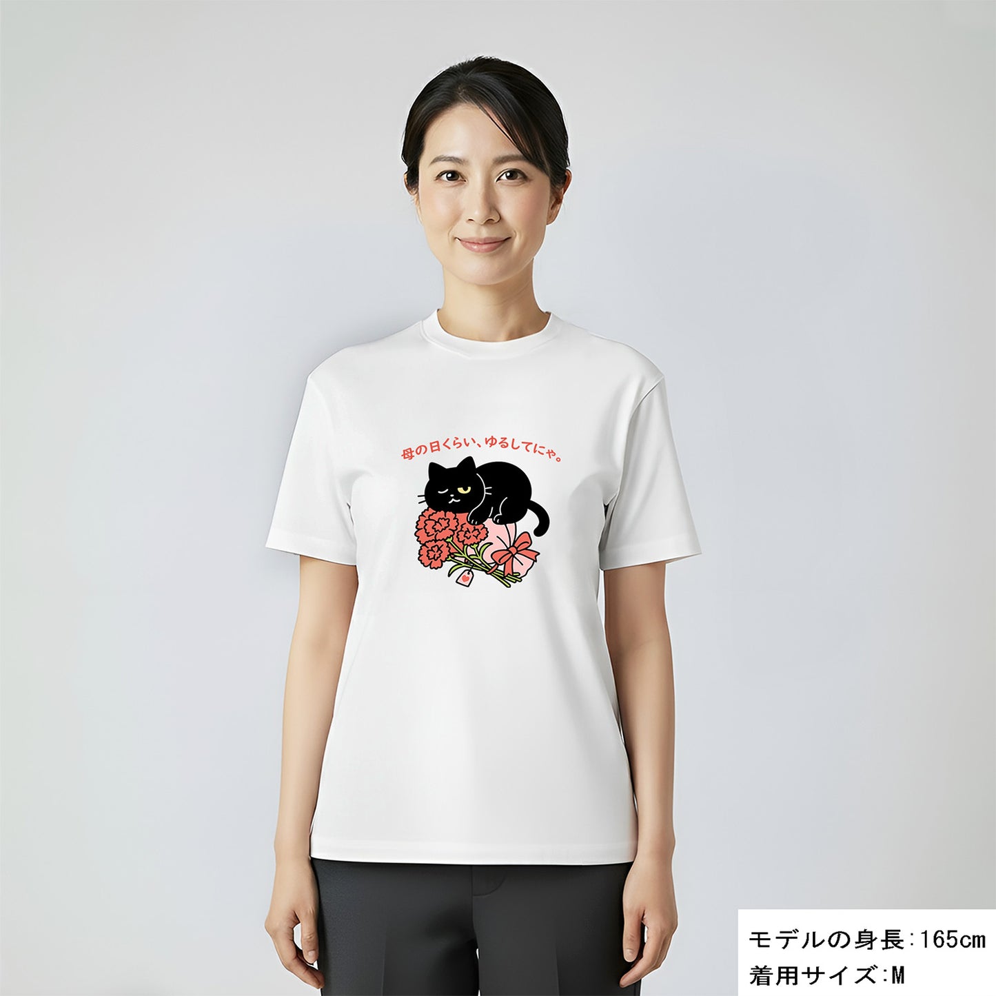 母の日限定「ありがとうにゃ」くろまるTシャツ｜感謝の気持ちを、ゆるっと贈ろう