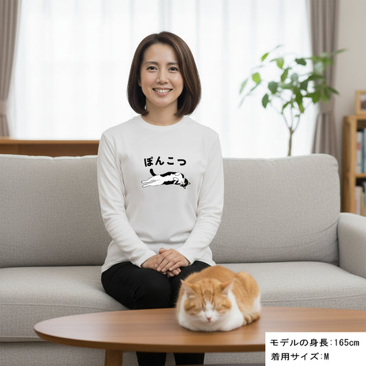 猫 ロン t 猫 長袖 t シャツ ねこ 猫イラスト ぽんこつ