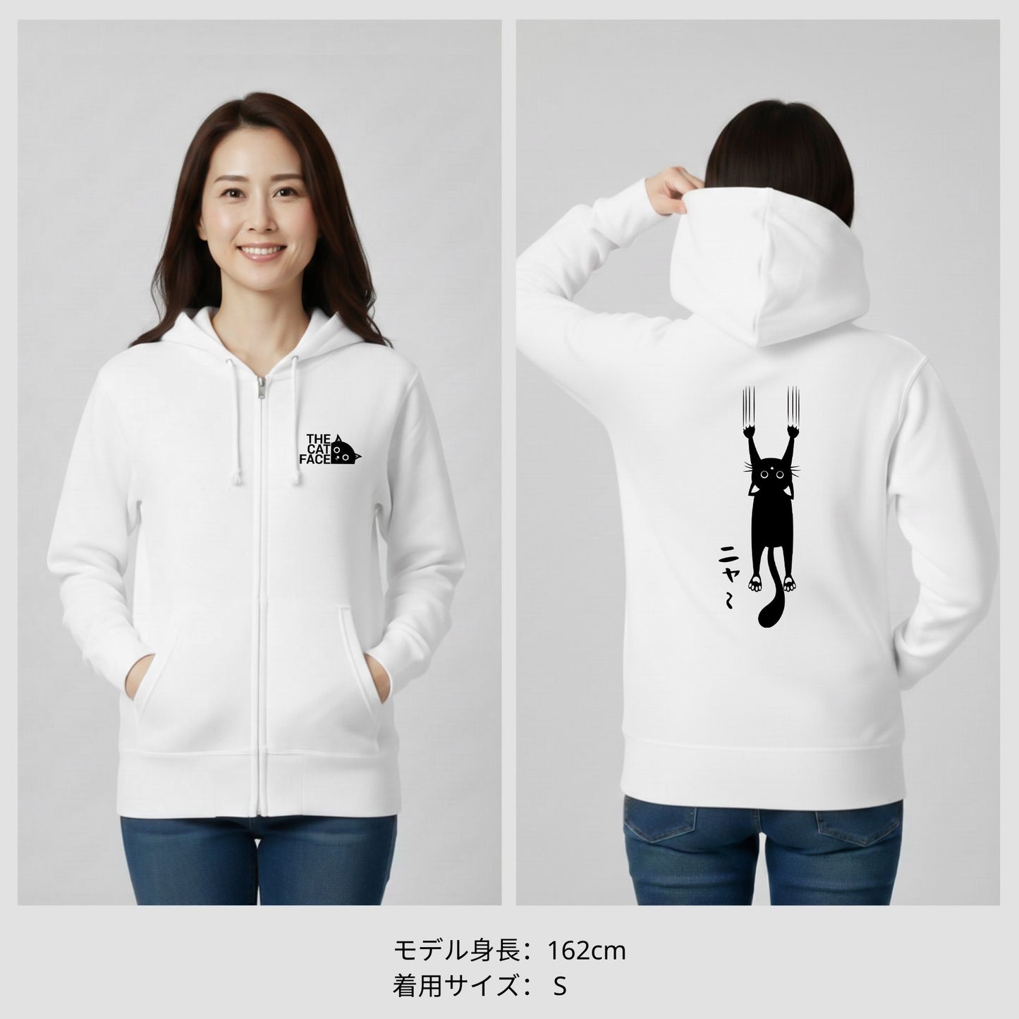 猫 フルジップ パーカ ねこ かわいい 猫イラスト The Cat Face & 引っ掻く猫 |フロント＆バックプリント