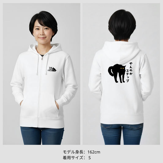 猫 フルジップ パーカ ねこ かわいい 猫イラストThe Cat Face &やんのかステップ |フロント＆バックプリント