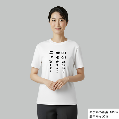 猫tシャツ ねこ 猫イラスト ニャンモナイト｜アダルト&キッズサイズ
