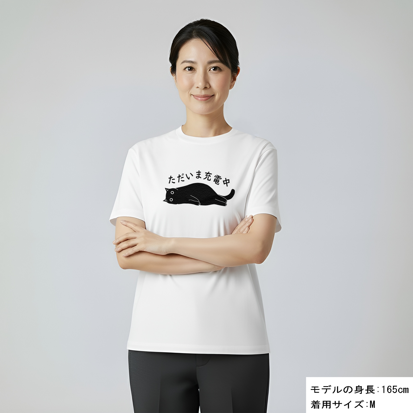 猫tシャツ ねこ 猫イラスト ただいま充電中｜アダルト&キッズサイズ