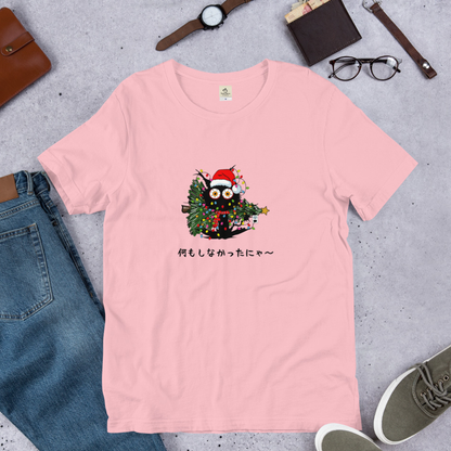 【クリスマス限定商品】猫tシャツ ねこ 猫イラスト 猫クリスマス.