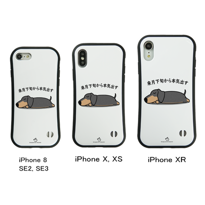 ケース いぬ犬イラスト ダックス フンド犬 来月下旬から本気出す スマホ ケース iPhone8, SE2, SE3 ~ ケース iPhone16シリーズ