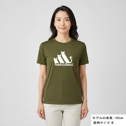 猫tシャツ ドライTシャツ シルキータッチTシャツ ねこ 猫イラスト おもしろ tシャツ  Nekodesu