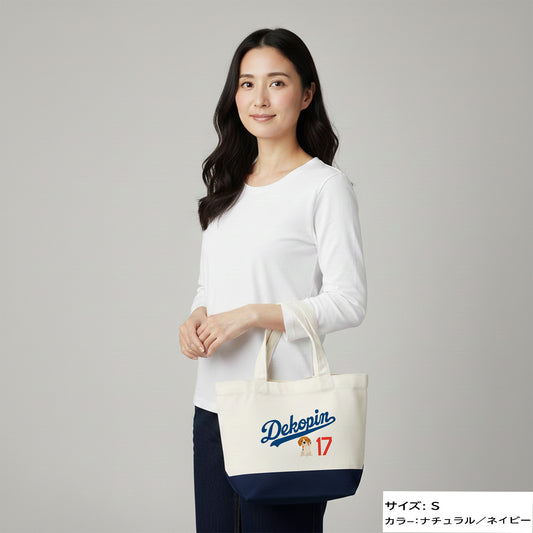 犬トート バッグ 犬 エコ バッグ コーイケルホンディエ  Dekopin