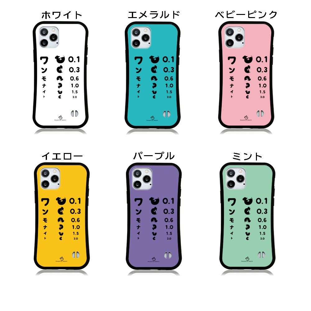 ケース いぬ 犬 イラスト  ワャンモナイト スマホ ケース iPhone8, SE2, SE3 ~ ケース iPhone16セリア