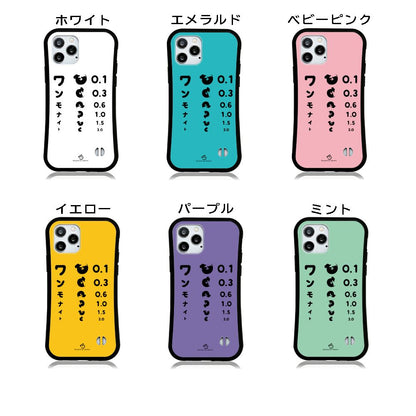 ケース いぬ 犬 イラスト  ワャンモナイト スマホ ケース iPhone8, SE2, SE3 ~ ケース iPhone16セリア