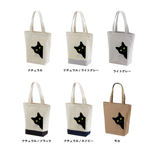 猫トート バッグ 猫 エコ バッグ 可愛い