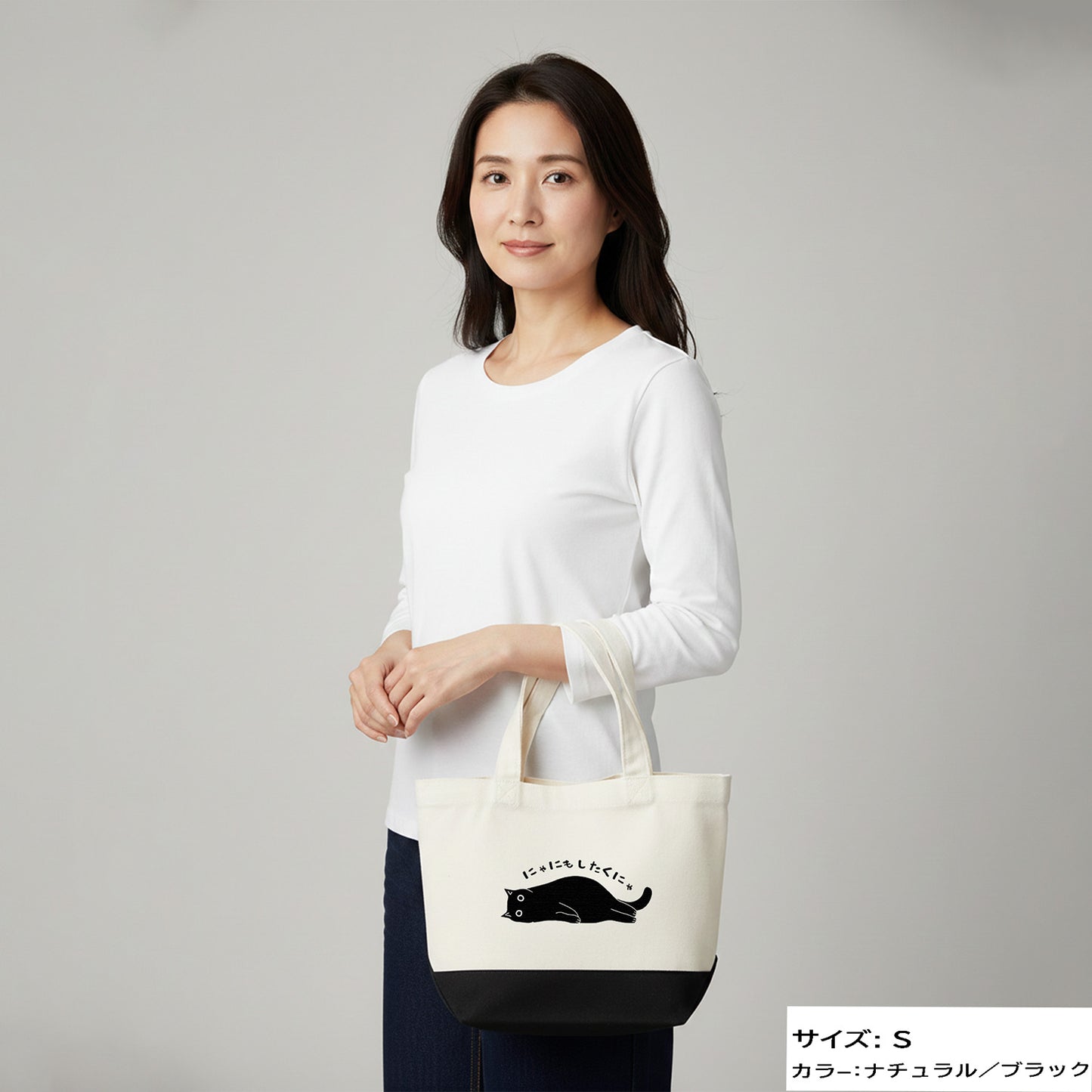 猫トート バッグ  猫 エコ バッグ にゃにもしたくにゃ