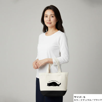 猫トート バッグ  猫 エコ バッグ にゃにもしたくにゃ