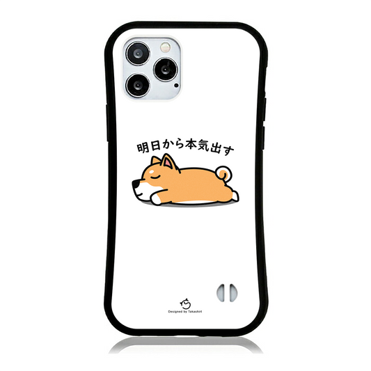 ケース いぬ 犬 イラスト  柴犬 明日から本気出す スマホ ケース iPhone8, SE2, SE3 ~ ケース iPhone16セリア.