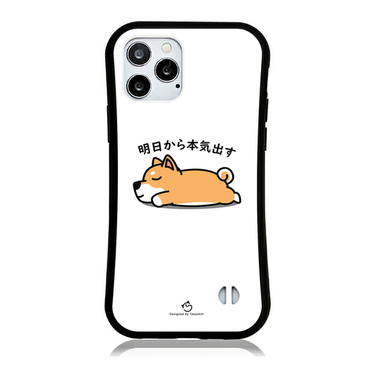 ケース いぬ 犬 イラスト  芝犬 明日から本気出す ケース iPhone14 ケース iPhone15