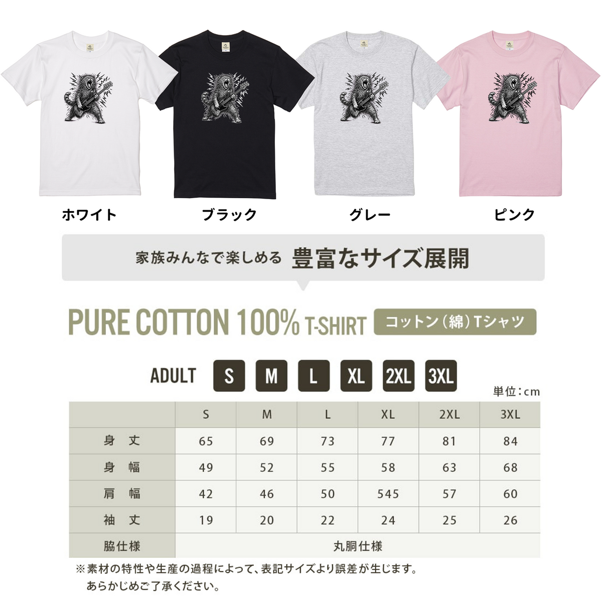 かっこいい猫 | 暴れる猫 ベーシスト エレキベース ロックTシャツ【猫好き・愛猫家・音楽好き・ギフトに最適】