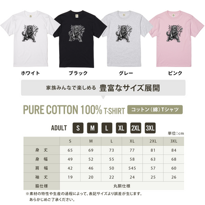 かっこいい猫 | 暴れる猫 ベーシスト エレキベース ロックTシャツ【猫好き・愛猫家・音楽好き・ギフトに最適】