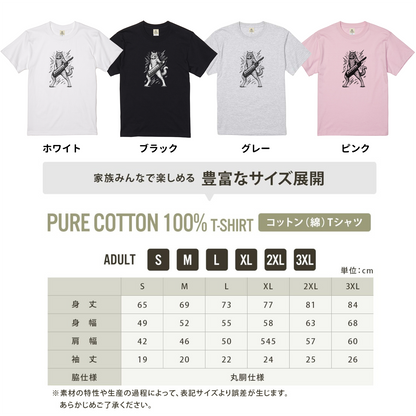 ロックキャット | かっこいい猫 ショルダーキーボード キーター 演奏 イラスト Tシャツ【猫好き・音楽好き・誕生日ギフトに最適】