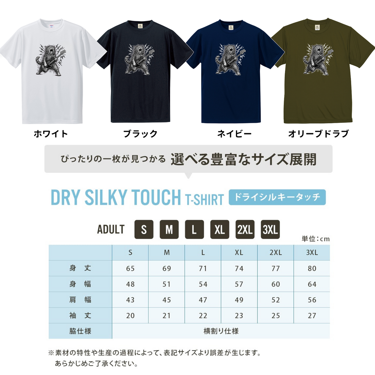 かっこいい猫 | 暴れる猫 ベーシスト エレキベース ロックTシャツ【猫好き・愛猫家・音楽好き・ギフトに最適】