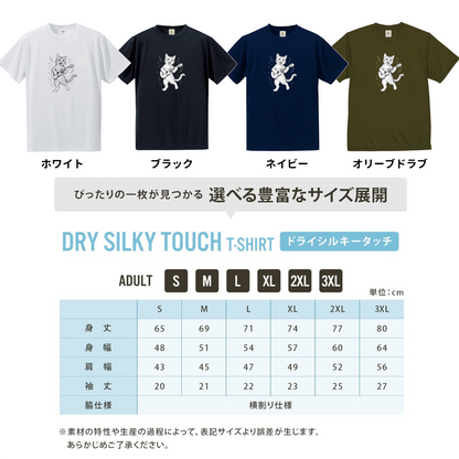 ウクレレキャット | かわいい猫 ウクレレ 演奏 イラスト Tシャツ【猫好き・音楽好き・誕生日ギフトに最適】