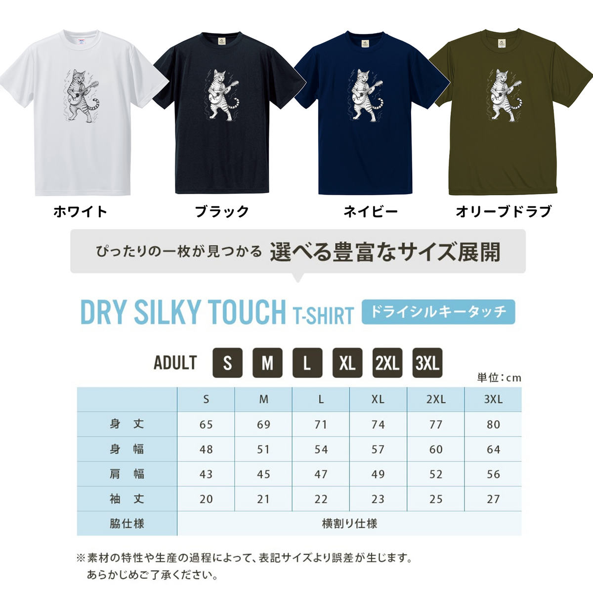 マンドリンキャット | かわいい猫 マンドリン 演奏 イラスト Tシャツ【猫好き・音楽好き・誕生日ギフトに最適】