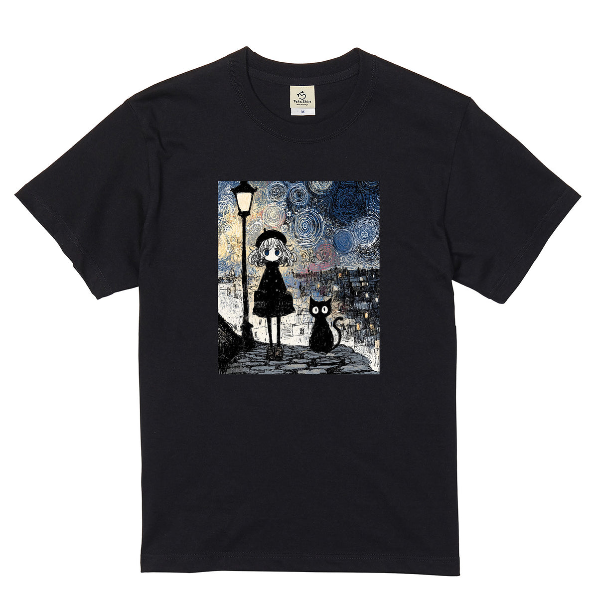 星月夜と少女 黒猫 Tシャツ ｜ 猫好き・ゴッホ風・絵画・アニメ好きに人気