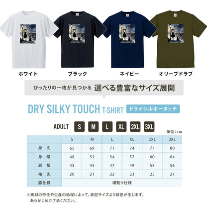 星月夜と少女 黒猫 Tシャツ ｜ 猫好き・ゴッホ風・絵画・アニメ好きに人気