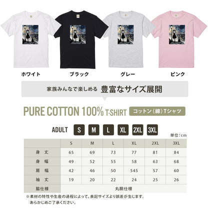 星月夜と少女 黒猫 Tシャツ ｜ 猫好き・ゴッホ風・絵画・アニメ好きに人気