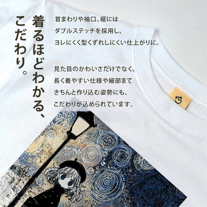 星月夜と少女 黒猫 Tシャツ ｜ 猫好き・ゴッホ風・絵画・アニメ好きに人気