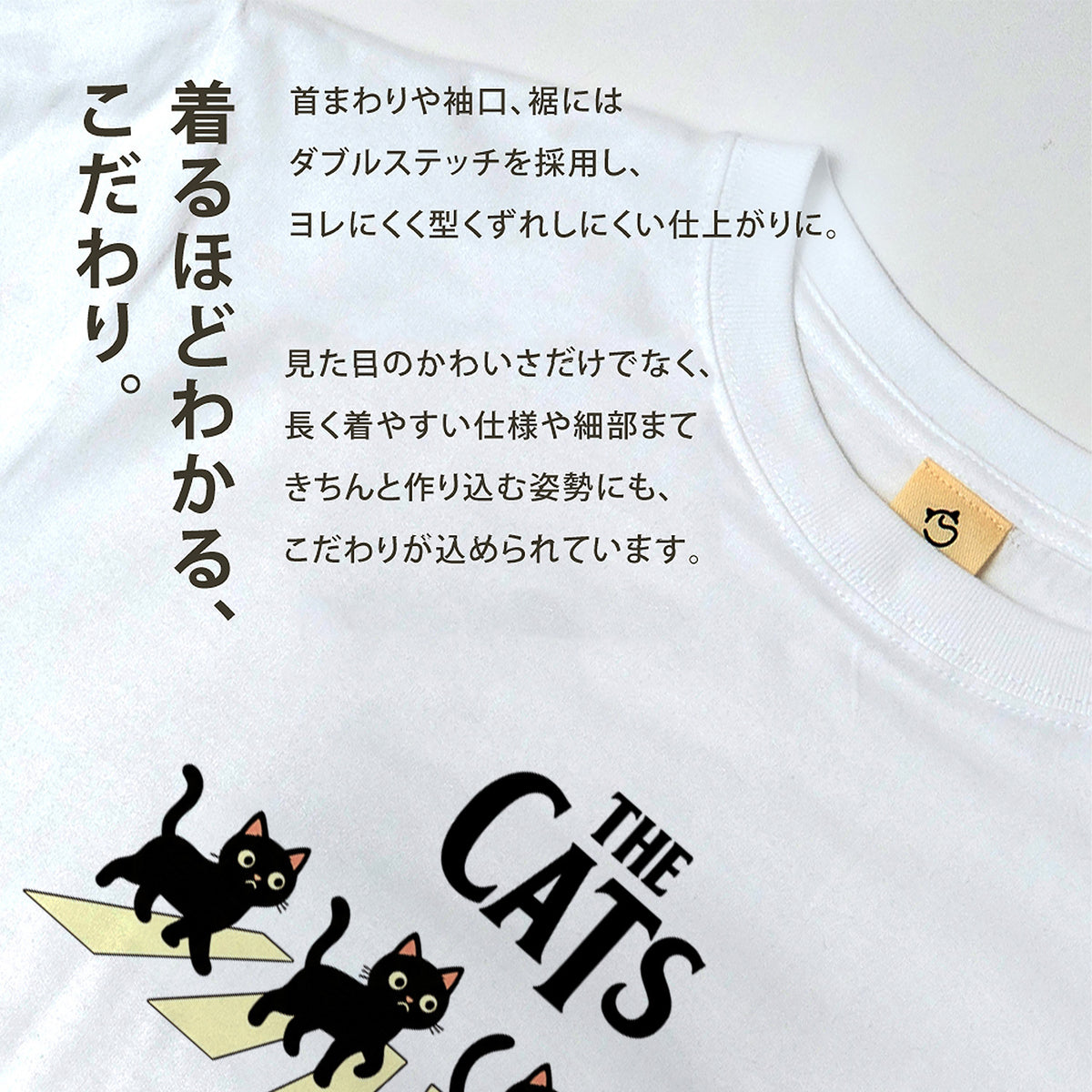 THE CATS | 横断歩道 ゆるかわ 黒猫 パロディTシャツ【猫好き・愛猫家・イベント・ギフトに最適】