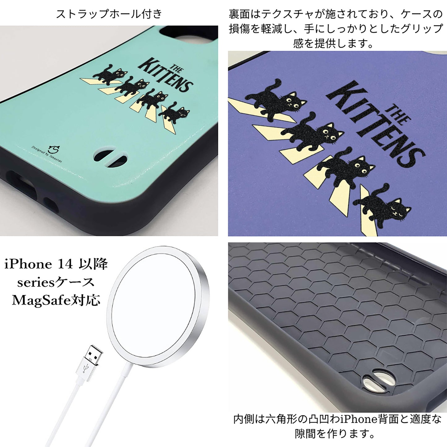ケース ねこ 猫イラストロックTHE KITTENS スマホ ケース iPhone8, SE2, SE3 ~ ケースiPhone17シリーズ