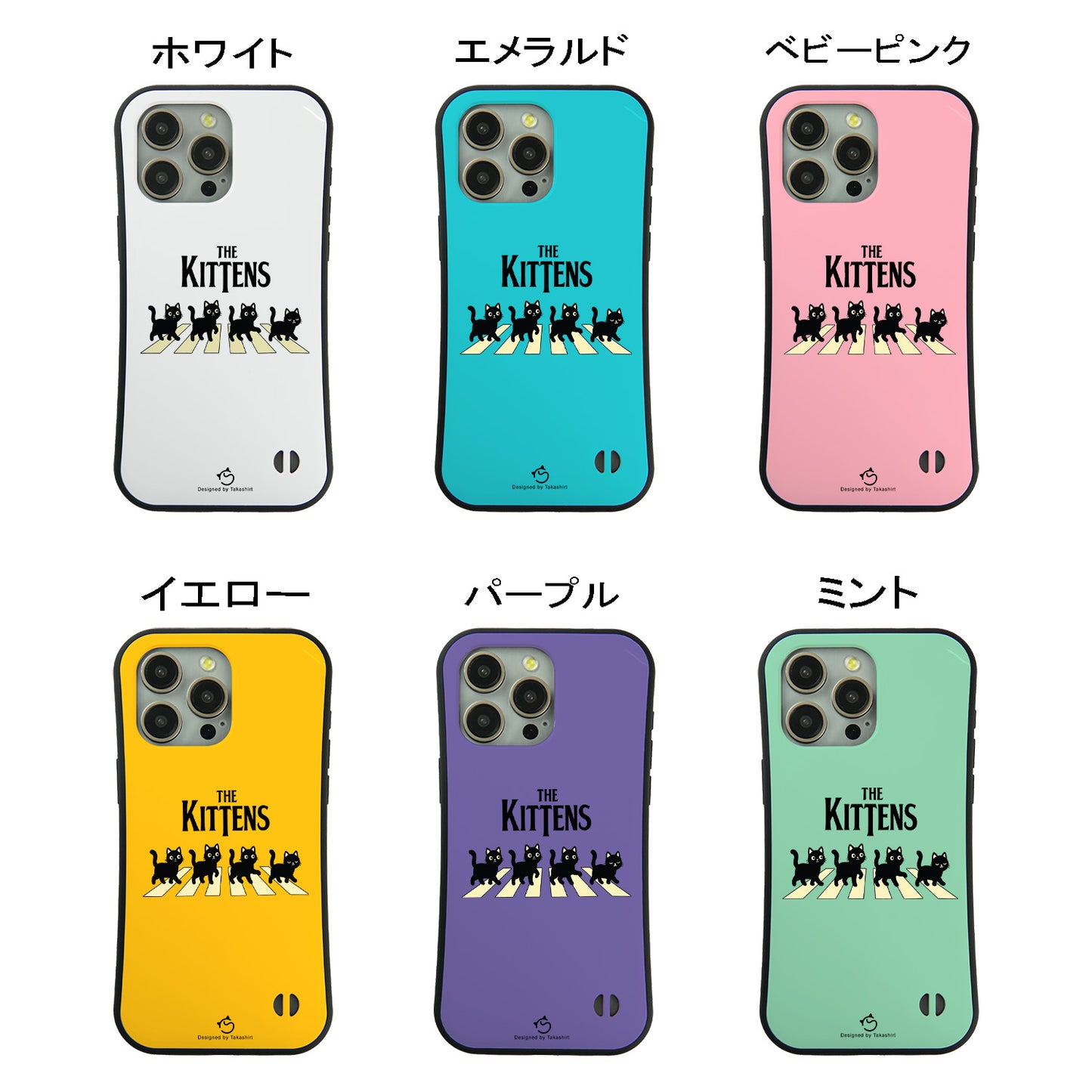 ケース ねこ 猫イラストロックTHE KITTENS スマホ ケース iPhone8, SE2, SE3 ~ ケースiPhone17シリーズ