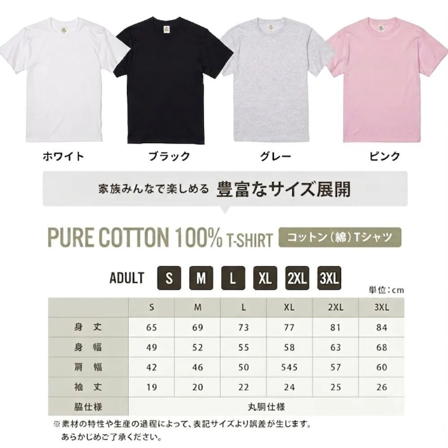 ROCK 'N' ROLL 黒猫バンド Tシャツ ｜ 猫好き・ロック・音楽好きに人気