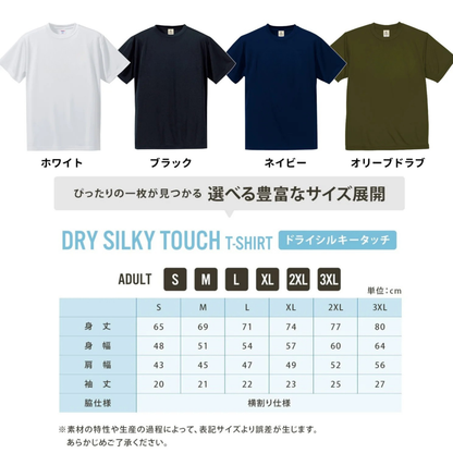 ROCK 'N' ROLL 黒猫バンド Tシャツ ｜ 猫好き・ロック・音楽好きに人気