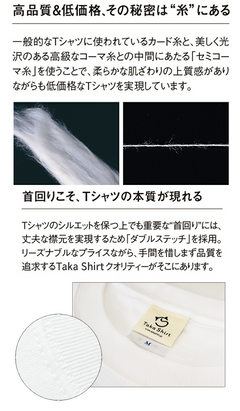 【数量限定】B級品　Tシャツ　お得なアイテム　クーポン割引対象外.