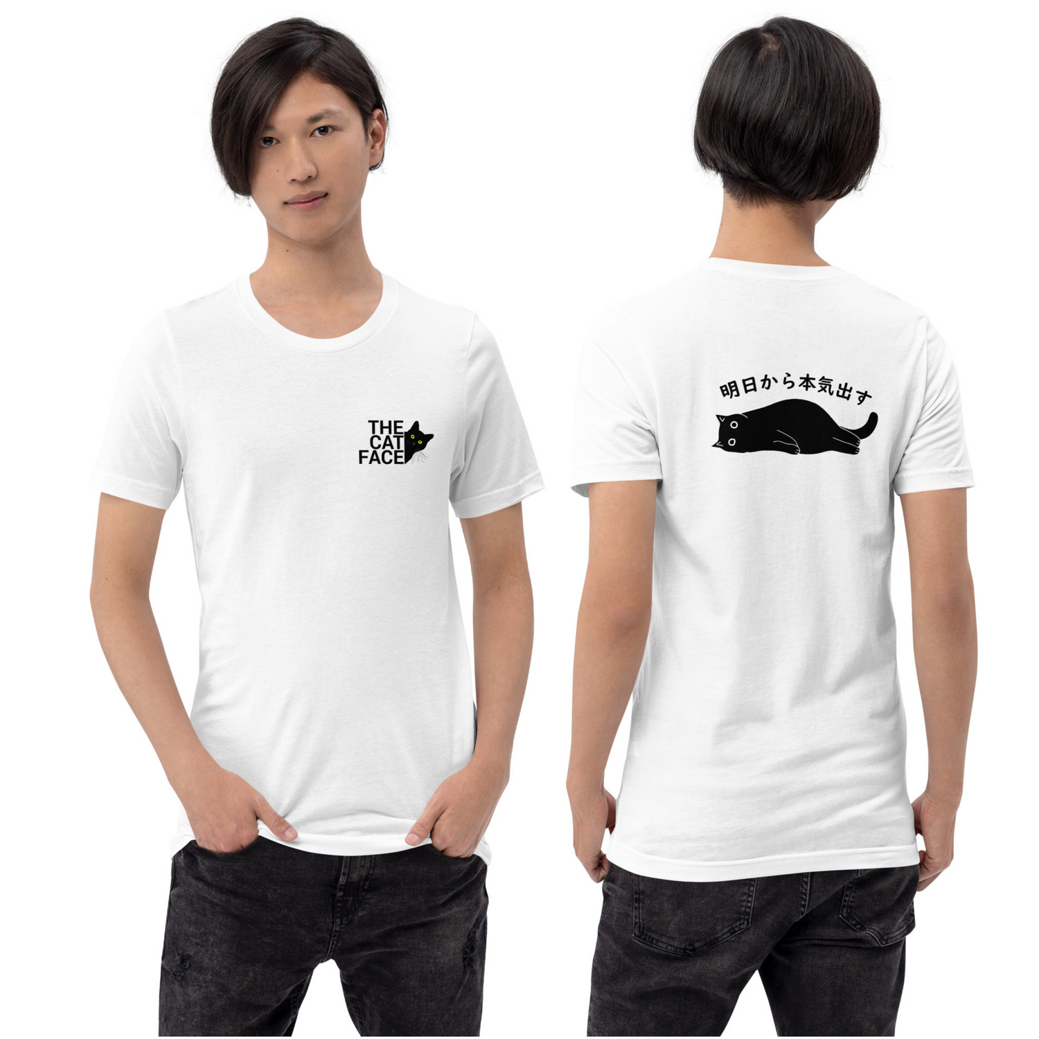 猫tシャツ ねこ 猫イラスト The Cat Face2 & 明日から本気出す | フロント&バックプリント｜アダルト&キッズサイズ.
