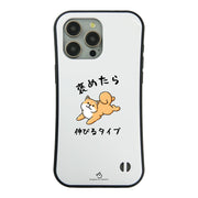ケース いぬ 犬 イラスト 柴犬 褒めたら伸びるタイプ  スマホ ケース iPhone8, SE2, SE3 ~ ケース iPhone17シリーズ